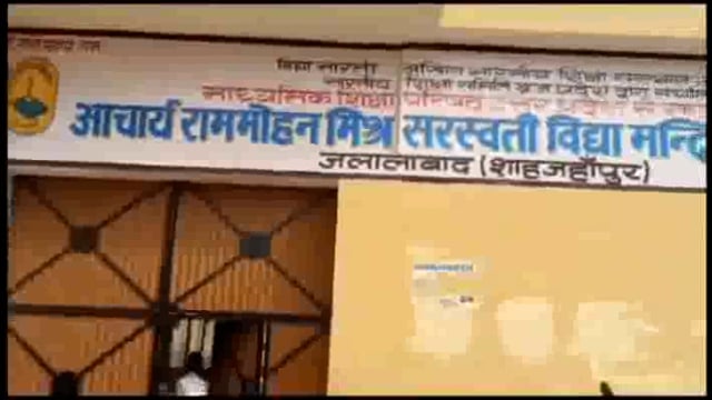 जलालाबाद के आचार्य राममोहन मिश्र विद्या मंदिर इंटर कॉलेज की 8 छात्राओं को बेवजह बेरहमी से पीटा, मामला पुलिस तक पहुँचा