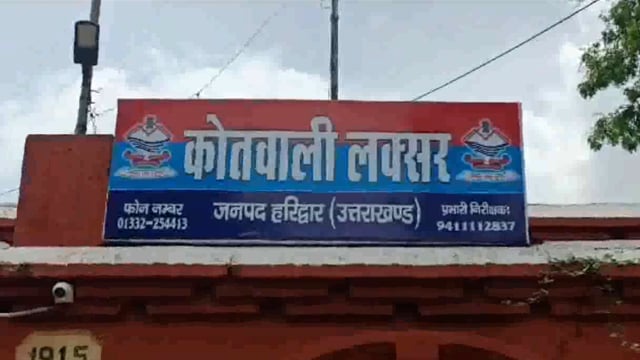 लक्सर बाइक सवार युवक ने एक लोडर को मारी टक्कर! एक युवक की मौके पर दर्दनाक मौत! दूसरा गंभीर रूप से घायल!