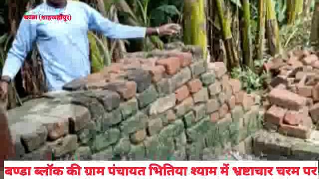 चुनावी रंजिश के कारण ग्राम प्रधान ने नहीं कराया नाली का निर्माण