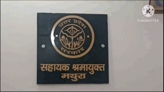 मथुरा नगर में बाल श्रम की समस्या गंभीर बनी हुई है। जहां एक ओर बाल श्रम को समाप्त करने के लिए कानून और नियम बनाए गए हैं, वहीं दूसरी ओर नगर में निकाली जा रही विभिन्न शोभायात्राओं में बच्चों से मजदूरी कराई जा रही है।