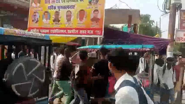 छात्रों के दो गुटों में हुई मारपीट वीडियो वायरल