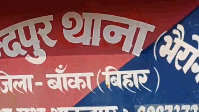 आनंदपुर थाना क्षेत्र से थाना अध्यक्ष विपिन कुमार आदि पुलिस बल द्वारा गेहली नदि घाट से दो अवैध बालू लदा ट्रैक्टर किया जब्