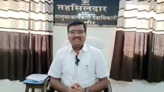 18 वर्ष पूर्ण झालेल्या व्यक्तीनी मतदार यादीत नोंदणी करून घ्यावी,उपजिल्हाधिकारी सुशांत शिंदे यांचे आवाहन