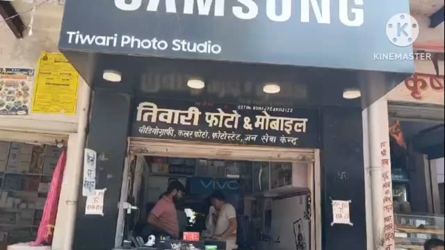 शेरगढ़ में मोबाइल की दुकान की दीवार काटकर अज्ञात बदमाशों ने दिया चोरी को अंजाम