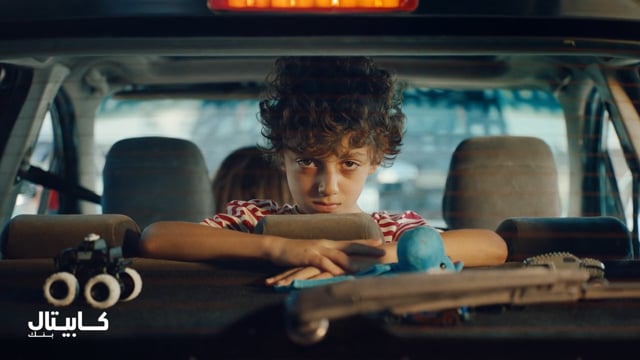 Skip the Bank visit - Traffic Jam