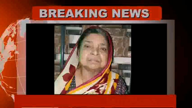 सादिक खाटीक यांच्या मातोश्रींचे दुःखद निधन 