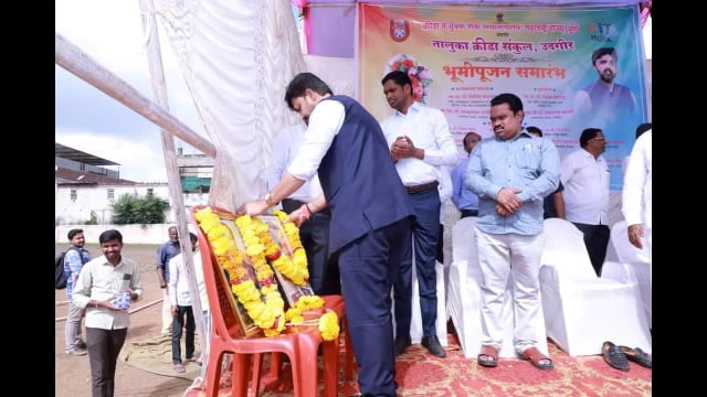 क्रीडा संकुलाचे क्रीडा मंत्री संजय बनसोडे यांच्या हस्ते भूमिपूजन