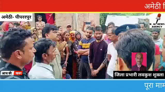 अमेठी में कानून व्यवस्था एकदम बेकाबू अपराधों पर रोक नहीं लग पा रही है पुलिस