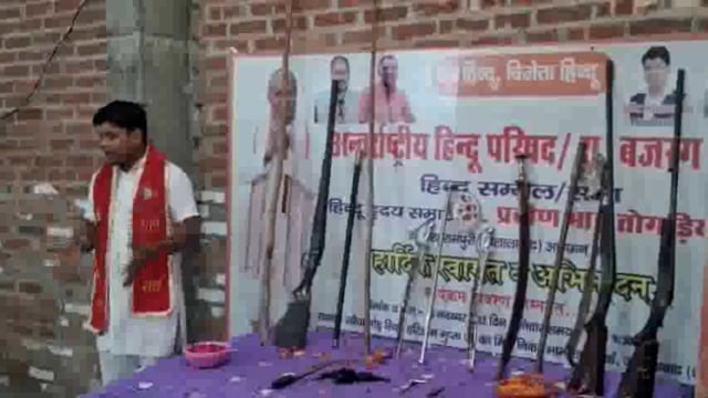 राष्ट्रीय बजरंग दल के कार्यकर्ताओं ने जनपद शाहजहांपुर के जलालाबाद में विजयदशमी के पर्व पर मनाया शस्त्र पूजन कार्यक्रम