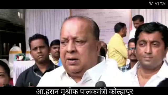 कोल्हापूर मध्ये संगीत सूर्य केशवराव भोसले नाट्यगृह इमारत पुनर्बांधणी कामाचा  भूमी पूजन कार्यक्रमानंतर बोलताना पालकमंत्री हसन मुश्रीफ.