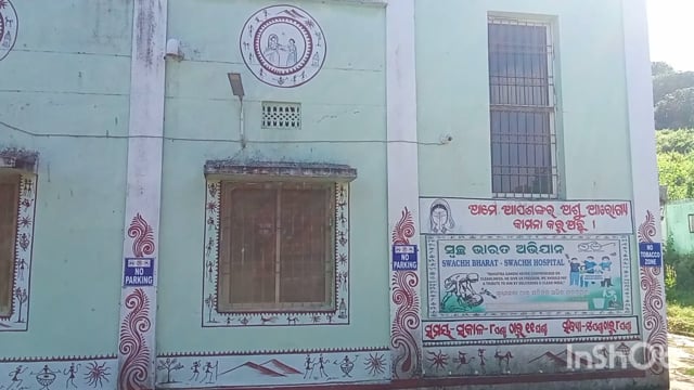 କୋରାପୁଟ ପି ଏଚ ଡ଼ି କଲୋନୀସ୍ଥ  ପ୍ରାଥମିକ ସ୍ୱାସ୍ଥ୍ୟ କେନ୍ଦ୍ର ରେ ରୋଗୀ ନିଦାନ ରେ ଅବ୍ୟବସ୍ଥା l 