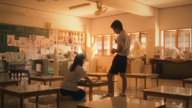 Point of View (2024)