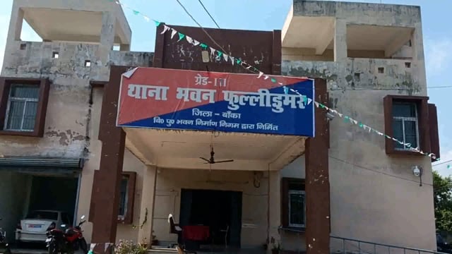 बड़े ही नाटकीय अंदाज में एक कोर्ट वारंटी को पुलिस ने गिरफ्तार कर भेजा जेल