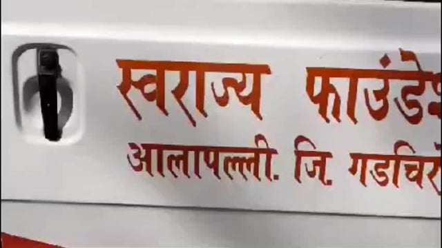 अपघात ग्रस्ताला मिळाली तात्काळ मदत; टिनाचे पत्रे पायावर पडल्याने मोठा अपघात..!