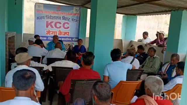 पशु एवं मत्स्य पालन के लिए केसीसी मेगा कैंप का आयोजन कर मत्स्य कृषकों को दी जानकारी