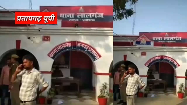 लालगज म अवध पटाख बनान वाले गिरफ्तारः दो लोगों को पुलिस ने दबोचा, 15 किलोग्राम विस्फोटक सामग्री व 24 अर्धनिर्मित बम बरामद
