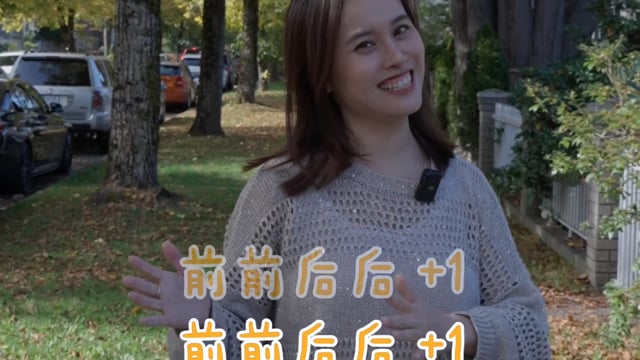 Vancouver East Single House