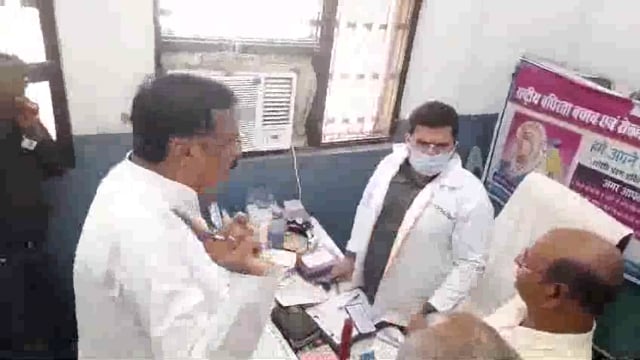 जिला अस्पताल निरीक्षण करने पहुंचे सांसद राजीव राय, सांसद की डाक्टर से हुई नोंक झोंक विडियो वायरल 