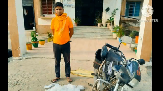 पुलिस ने खटांगी गांव से  40 लीटर महुआ शराब के साथ एक बाइक सवार को दबोचा  भेजा न्यायालय