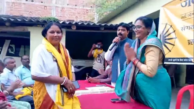 जन स्वराज प्रखंड कमेटी का किया गया गठन