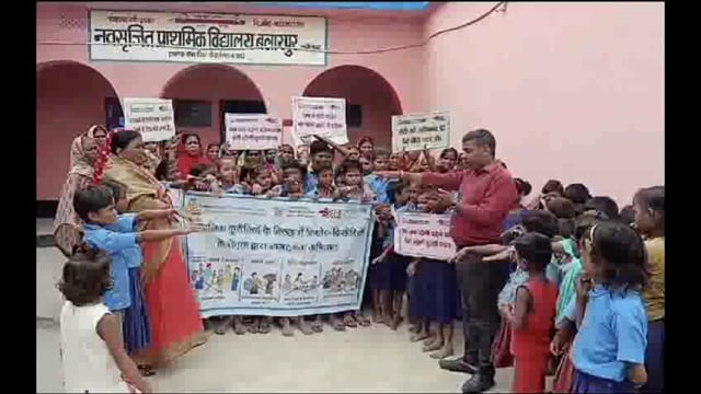 बाल विवाह एवं दहेज प्रथा सहित को लेकर आमजनों को किया जागरूक 