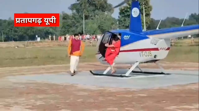 'हिंदू अब जागने लगा है, जात-पात से ऊपर उठ रहा': प्रतापगढ़ में धीरेन्द्र शास्त्री बोले- हिंदू समाज बंटेगा तो टूटेगा