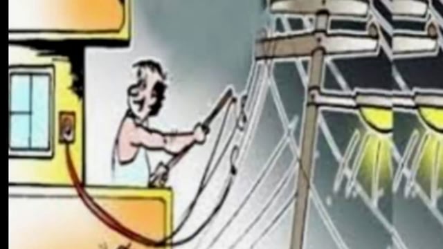 तीन विद्युत उपभोक्ताओं पर बिजली चोरी की दर्ज हुई प्राथमिकी 