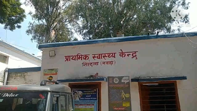 खरौंध गांव में हुई मारपीट की घटना में एक महिला हुई जख्मी पीएचसी में  किया गया इलाज
