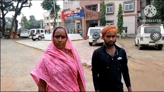 अमरपुर  के वार्ड संख्या 12 में दहेज लोभियों ने एक नवविवाहिता को निकाला घर से बाहर।  लडकी की मां ने थाना में दिया  आवेदन 