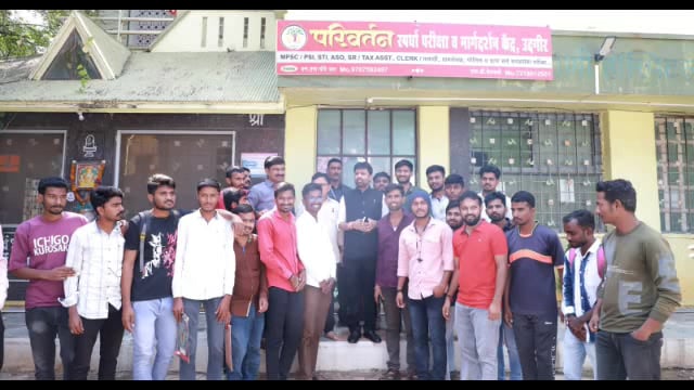 नामदार संजय बनसोडे यांनी परिवर्तन स्पर्धा मार्गदर्शन केंद्रास दिली भेट