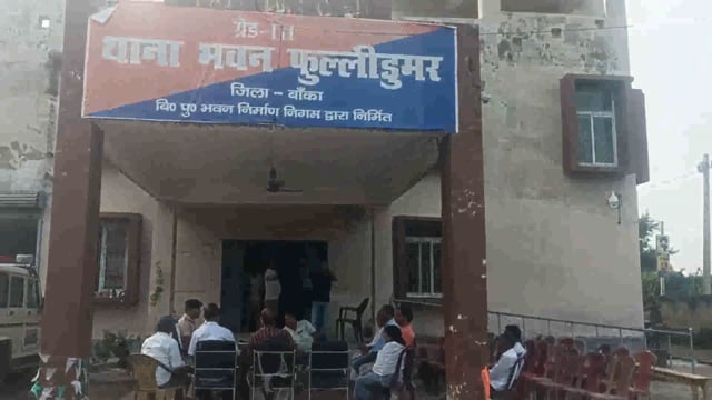 दीपावली, काली पूजा एवं छठ महापर्व को लेकर थाना परिसर में हुई शांति समिति की बैठक आयोजित