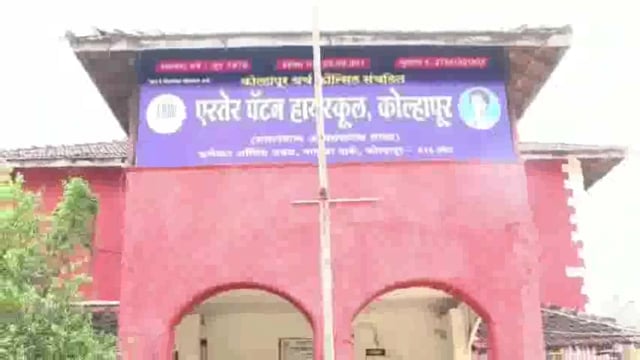 भारत निवडणूक आयोगाचे निवडणूक निरीक्षक विधानसभा सार्वत्रिक निवडणूक 2024 च्या अनुषंगाने एस्टर पॅटर्न हायस्कूल येथे मतदान केंद्रांची पाणी केली.