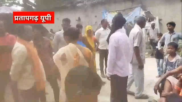 प्रतापगढ़ में दबंग बेखौफ हैं। दबंग ने एक बुजुर्ग किसान पर ताबड़तोड़ चाकुओं से वार कर हत्या कर दी।