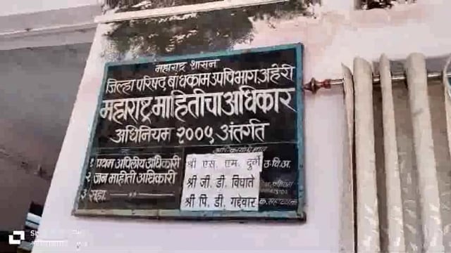 कर्मचाऱ्यांच्या हलगर्जीपणामुळे विद्युत सेवेचा नुकसान; जबाबदार कोण..?