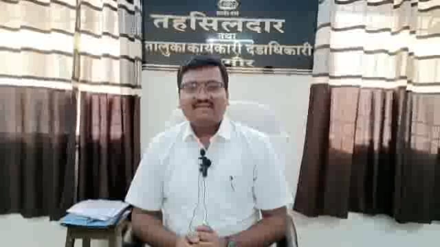 उदगीर विधानसभा निवडणुकीचे एकूण २२ अर्ज वैध,उपजिल्हाधिकारी सुशांत शिंदे यांची माहिती