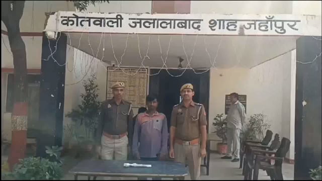 जलालाबाद पुलिस ने एक अवैध तमंचा धारी अभियुक्त को गिरफ्तार कर की बड़ी कार्रवाई