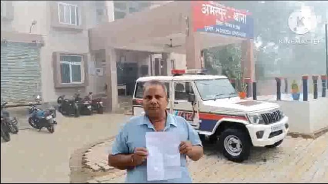 थाना क्षेत्र के भीखनपुर गांव में चोरों ने एक ट्रैक्टर किया चोरी। थाना में दिया आवेदन 