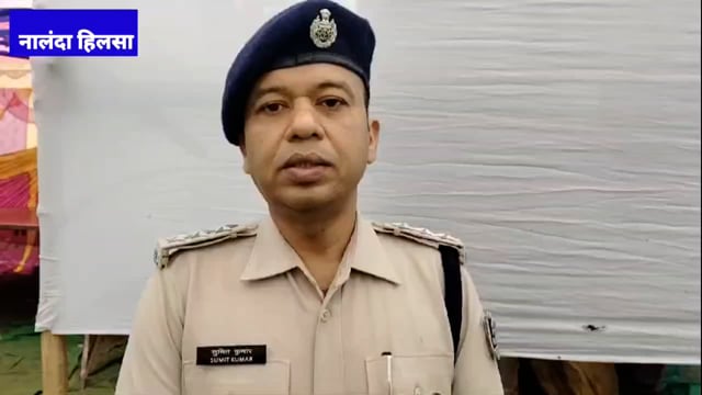 करायपरसुराय थाना अंतर्गत मखदुमपुर में मां के 13 वॉ श्रार्द्ध कर्म में नाच के दौरान चली गोली, इलाज के दौरान मौत,हिलसा dsp