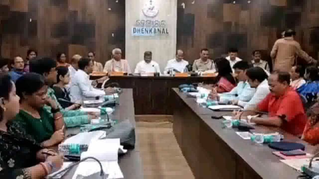 ଢେଙ୍କାନାଳ ଜିଲ୍ଲା କାର୍ଯ୍ୟାଳୟ ରେ ସାଂସଦ ଓ ବିଧାୟକ ଙ୍କ ବୈଠକ ଯୋଗଦାନ କଲେ କେନ୍ଦ୍ରମନ୍ତ୍ରୀ ଧମେନ୍ଦ୍ର ପ୍ରଧାନ 