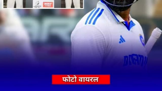 मुंबई टेस्ट मैच में भारत की शर्मनाक हार! न्यूजीलैंड ने क्लीन स्वीप कर रचा इतिहास!