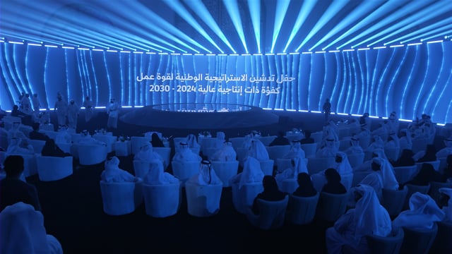 MINISTRY OF LABOUR 2024/2030 Strategy