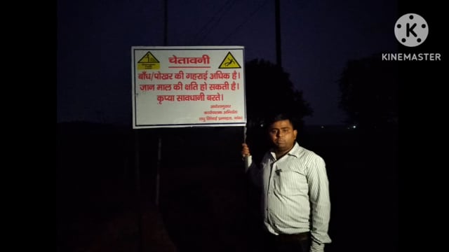 बीडीओ प्रतिक राज ने खतरनाक छठ घाटों का किया दौरा। प्रशासनिक तैयारी का लिया जायजा।