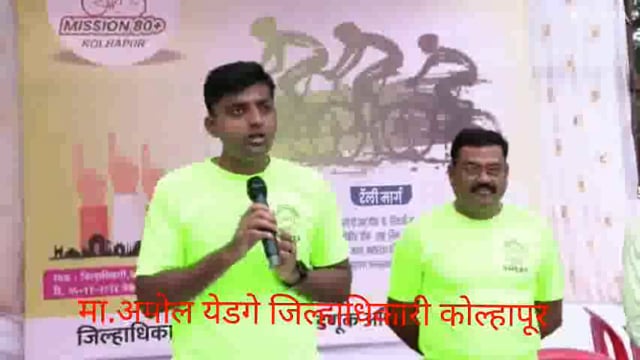 मतदार जनजागृती 