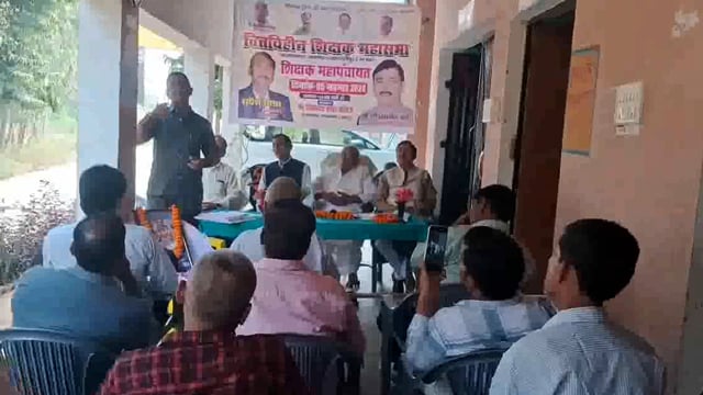 जलालाबाद के पंडित विश्वनाथ इंटर कॉलेज में वित्तविहीन शिक्षक महासभा का सर्वेश मिश्रा के द्वारा जिसका संचालन हरिओम राठौर 