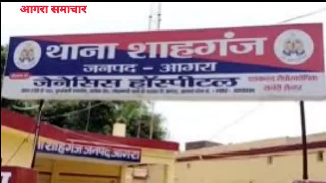 हिन्दू नाबालिग लड़की को जेहादियों ने पकड़ा, हिन्दू संगठनों में रोष