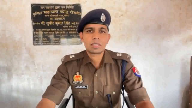 गोलियों से गूंज नगर कोतवाली क्षेत्र गोंडा का एक रेस्टोरेंट।