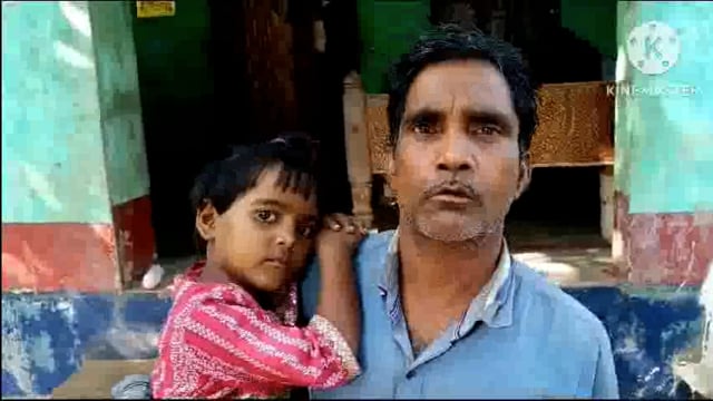 अमरपुर थाना क्षेत्र के गालिमपुर गांव की बेटी कजरैली स्थित अपने ससुराल से गायब पिता पुत्री की खोज में दर दर खा रहा ठोकर ।