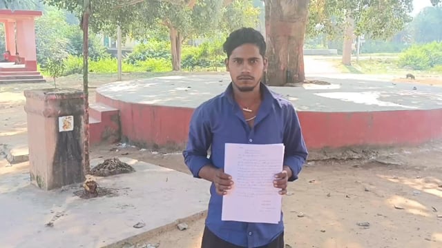 चापाकल के पास खिड़की से एंड्रॉयड मोबाइल की हुई चोरी पीड़ित ने थाने में दिया आवेदन