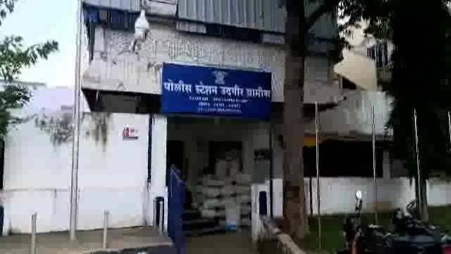 उदगीर तालुक्यात 15 ठिकाणी दारू अड्ड्यावर छापे,8 महिलांसह 15 जणांवर गुन्हे दाखल