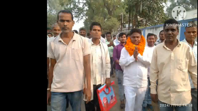 पैक्स अध्यक्ष पद के लिए ललन चौधरी ने नामांकन का भरा पर्चा